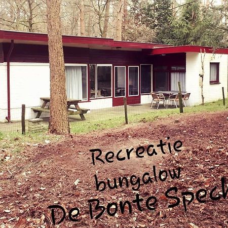 Bonte Specht Vila Otterlo Exterior foto